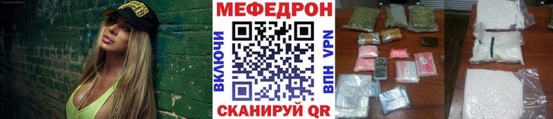 Купить Кокаин  МЕФ  Гашиш  Фатеж