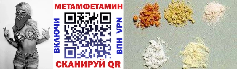 Amphetamine Premium Фатеж