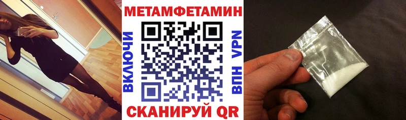 Купить  Фатеж  АМФЕТАМИН VHQ 