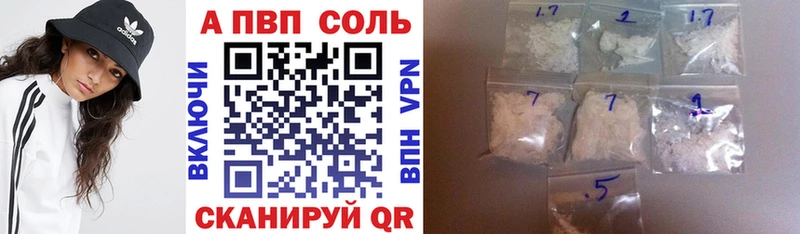 Купить где Фатеж А ПВП мука