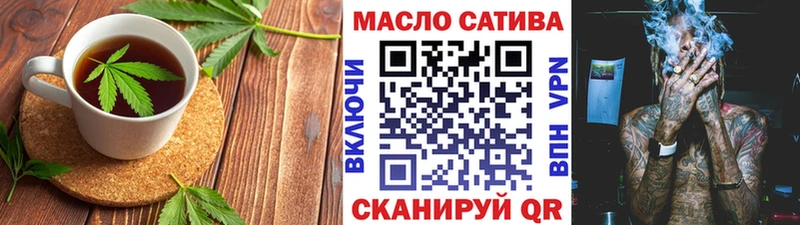 Печенье с ТГК марихуана  Купить закладки  Фатеж 