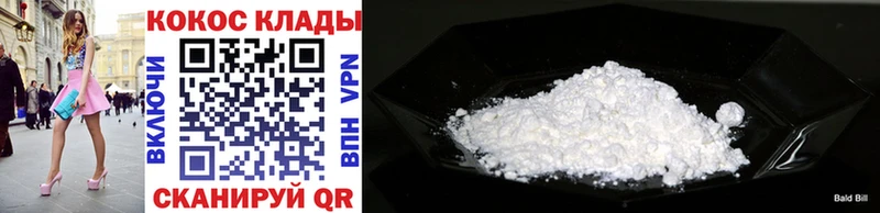 COCAIN Columbia  Купить закладки  Фатеж 