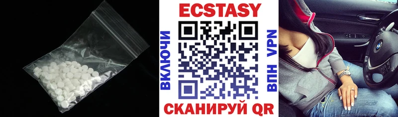 Купить закладки  Фатеж  Ecstasy TESLA 