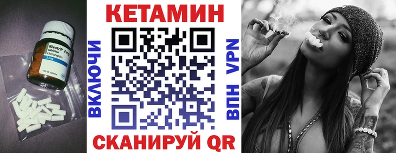Кетамин ketamine  Купить где  Фатеж 