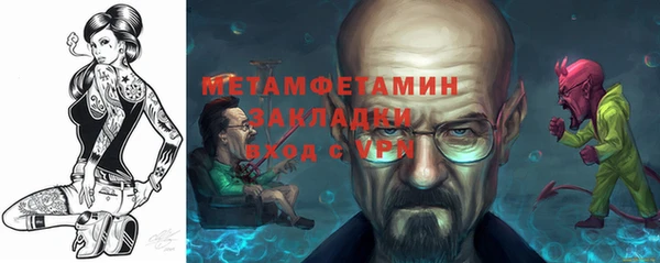 ГАЛЛЮЦИНОГЕННЫЕ ГРИБЫ Дмитровск