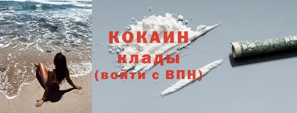 дистиллят марихуана Дмитров