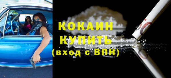 ГАЛЛЮЦИНОГЕННЫЕ ГРИБЫ Дмитровск