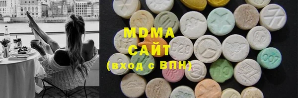 мяу мяу кристалл Дмитриев