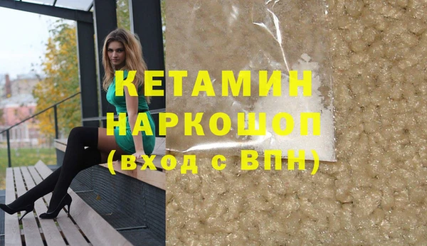 ГАЛЛЮЦИНОГЕННЫЕ ГРИБЫ Дмитровск
