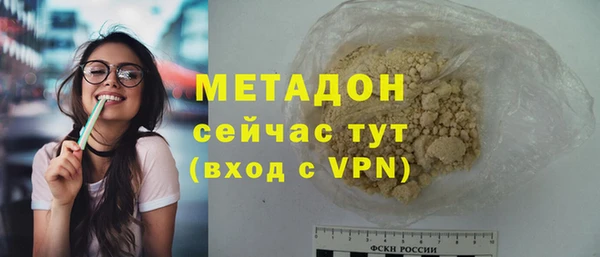 дистиллят марихуана Дмитров