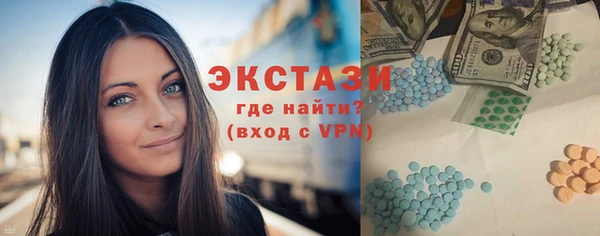 ГАЛЛЮЦИНОГЕННЫЕ ГРИБЫ Дмитровск