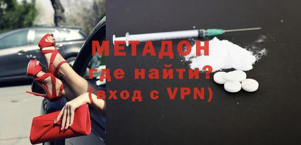 мяу мяу кристалл Дмитриев