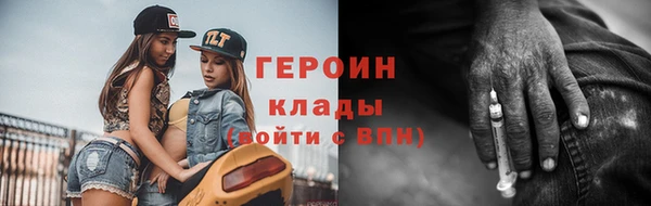 ГАЛЛЮЦИНОГЕННЫЕ ГРИБЫ Дмитровск