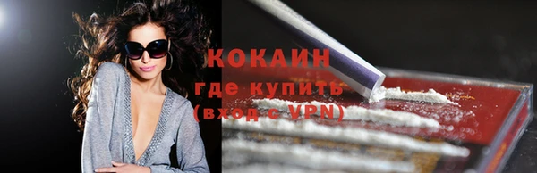 дистиллят марихуана Дмитров