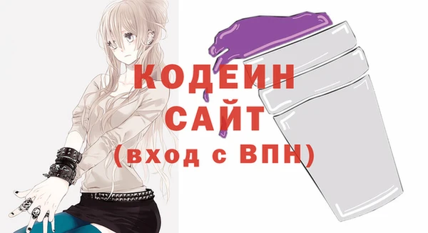 мяу мяу кристалл Дмитриев