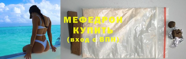 мяу мяу кристалл Дмитриев