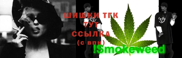 дистиллят марихуана Дмитров