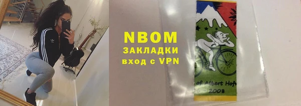 мяу мяу кристалл Дмитриев