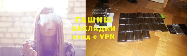 мяу мяу кристалл Дмитриев