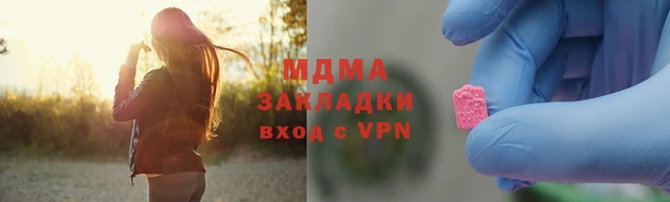 мяу мяу кристалл Дмитриев