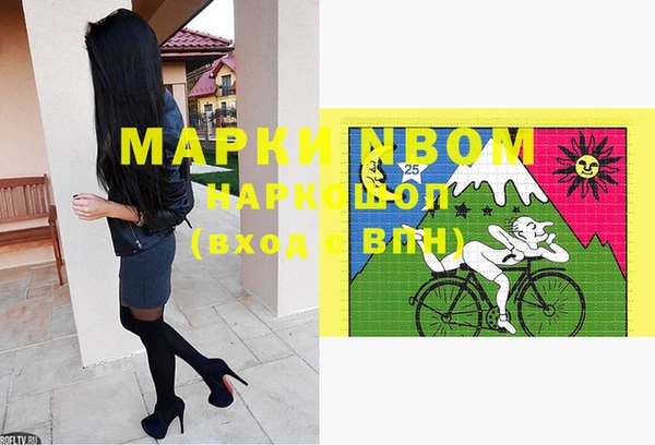 ГАЛЛЮЦИНОГЕННЫЕ ГРИБЫ Дмитровск