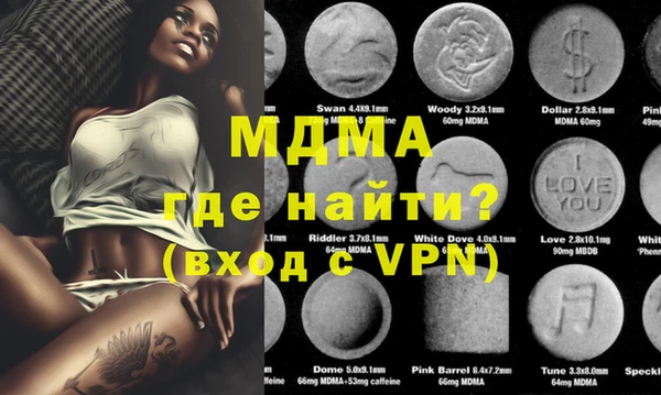 мяу мяу кристалл Дмитриев