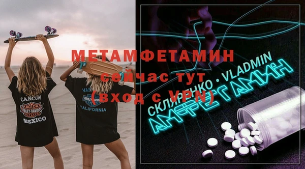 сатива Гусиноозёрск