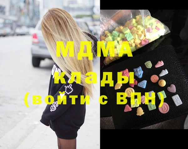 дистиллят марихуана Дмитров