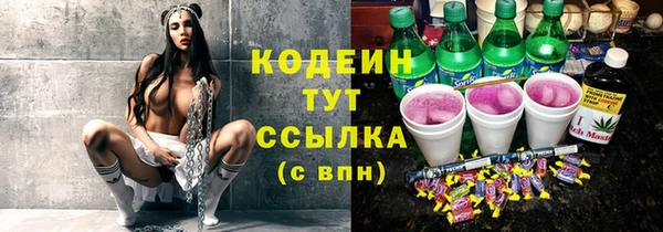 мяу мяу кристалл Дмитриев