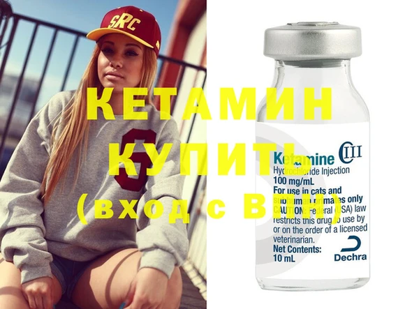 дистиллят марихуана Дмитров