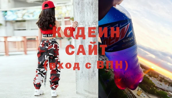 ГАЛЛЮЦИНОГЕННЫЕ ГРИБЫ Дмитровск