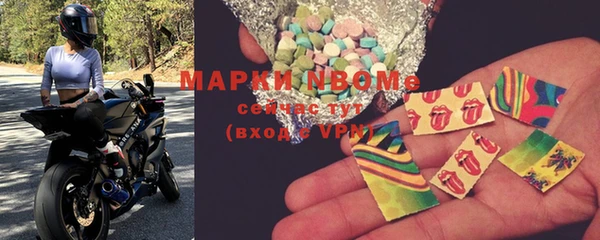дистиллят марихуана Дмитров
