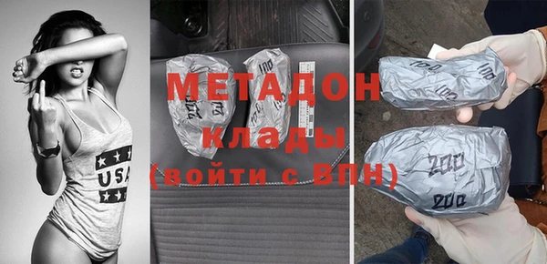 ГАЛЛЮЦИНОГЕННЫЕ ГРИБЫ Дмитровск
