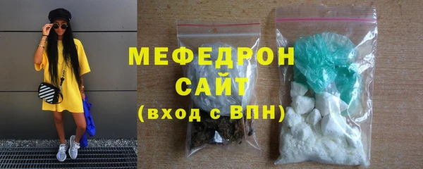 мяу мяу кристалл Дмитриев