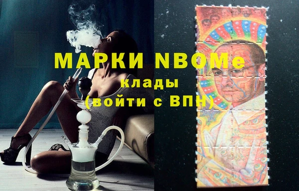 мяу мяу кристалл Дмитриев
