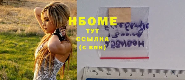 ГАЛЛЮЦИНОГЕННЫЕ ГРИБЫ Дмитровск