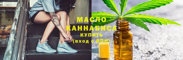 ГАЛЛЮЦИНОГЕННЫЕ ГРИБЫ Дмитровск