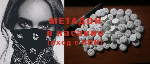 ГАЛЛЮЦИНОГЕННЫЕ ГРИБЫ Дмитровск