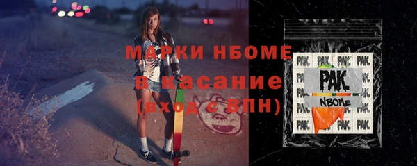 меф Гусев