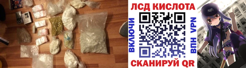LSD-25 экстази кислота Купить закладки Фатеж