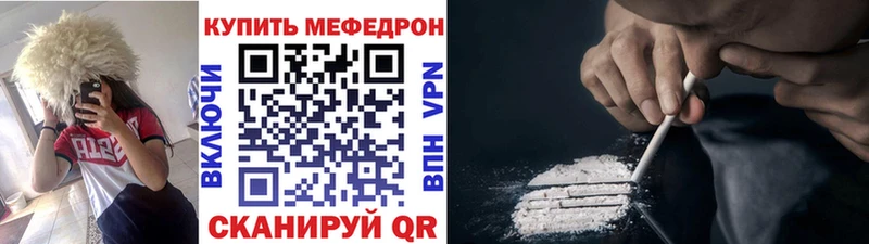 Купить закладки  Фатеж  Мефедрон mephedrone 