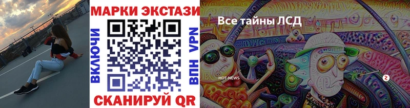 Купить закладки  Фатеж  Наркотические марки 1500мкг 