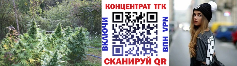 ТГК THC oil  Купить  Фатеж 
