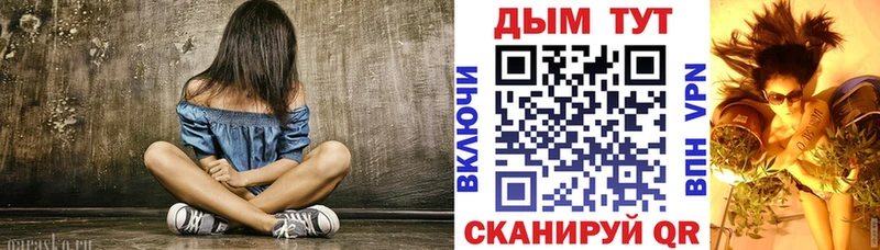Каннабис сатива  Купить  Фатеж 